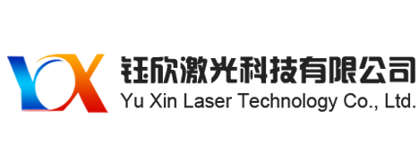 Quanzhou Yuxin Mechanical Co., Ltd. | Quanzhou Yuxin Laser Technology